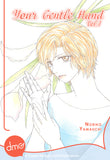Your Gentle Hand Vol. 1 - emanga2