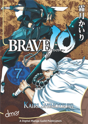 Brave 10 vol. 7 - emanga2
