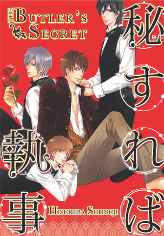The Butler's Secret - emanga2
