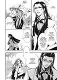 Kiss Your Hair - emanga2