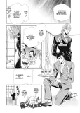 Maniac Shorts Shot - emanga2
