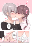 Strawberry Syrup