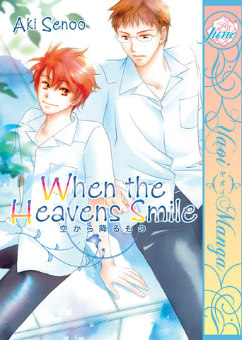 When The Heavens Smile - emanga2