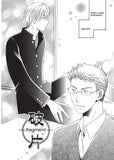 When The Heavens Smile - emanga2