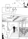 When The Heavens Smile - emanga2