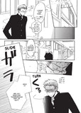 When The Heavens Smile - emanga2