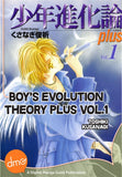 Boy's Evolution Theory Plus Vol. 1 - emanga2