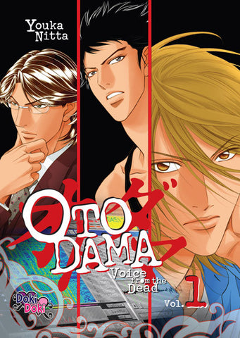 Otodama: Voice From the Dead Vol. 1 - emanga2