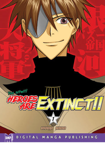 Heroes are Extinct!! Vol. 1 - emanga2