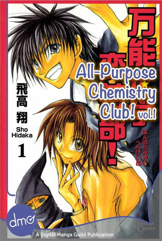 All Purpose Chemistry Club! Vol. 1 - emanga2