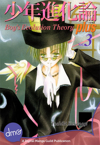 Boy's Evolution Theory Plus Vol. 3 - emanga2