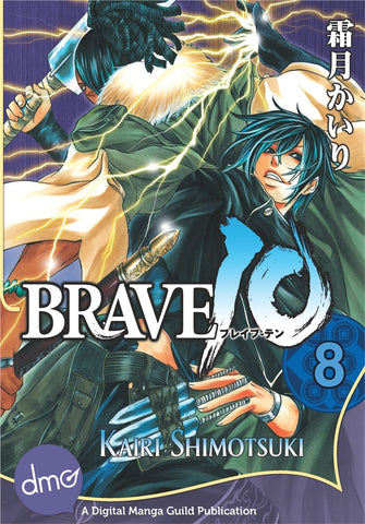 Brave 10 vol. 8 - emanga2