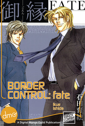 Border Control : Fate - emanga2