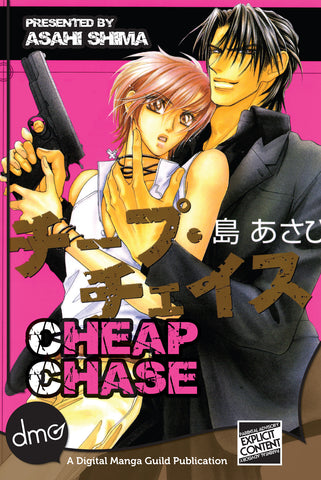 Cheap Chase - emanga2