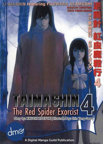 Taimashin: The Red Spider Exorcist Vol. 4 - emanga2