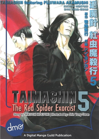 Taimashin: The Red Spider Exorcist Vol. 5 - emanga2