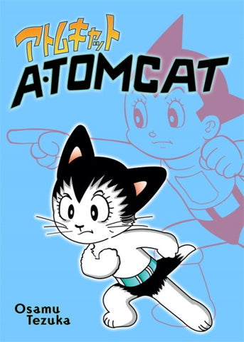 Atomcat - emanga2