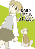 Daily Life in 8 Pages - emanga2