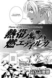 Flame Of The Tropical Butterfly - emanga2