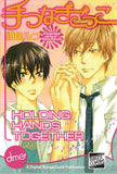 Holding Hands Together - emanga2