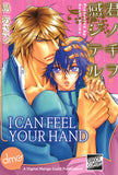 I Can Feel Your Hand - emanga2