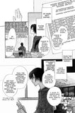 In The Sweet Palm Of Your Hand - emanga2