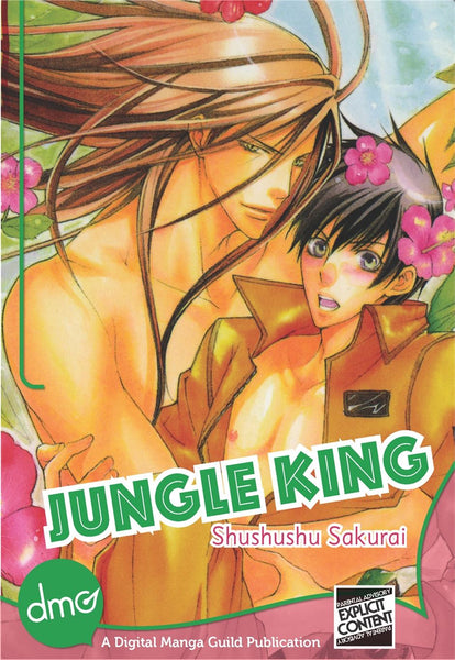 COMIC JUNGLE 作品集 SHOGAKUKAN Jungle King – eManga