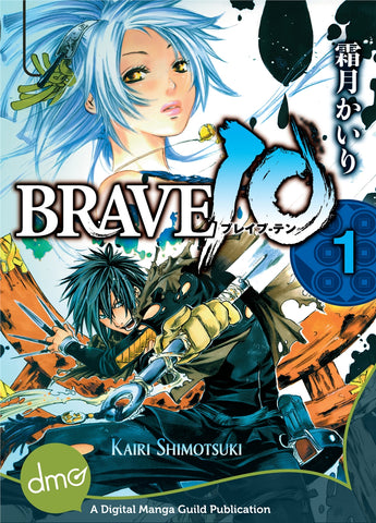 Brave 10 vol. 1 - emanga2