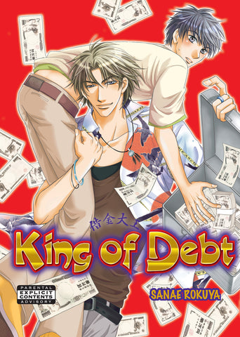 King Of Debt - emanga2