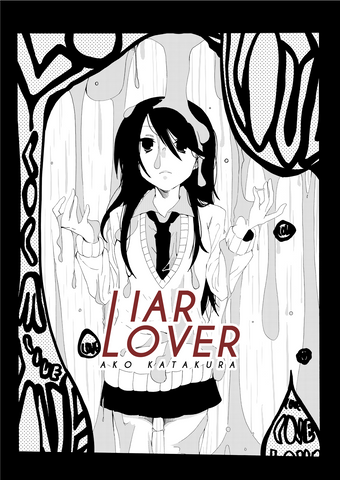 Liar LOVER - emanga2