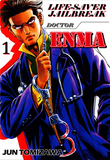 Life-saver Jailbreak: Doctor Enma Vol. 1 - emanga2