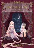 Lily Fairy Tale -Rapunzel and Sleeping Beauty- - emanga2