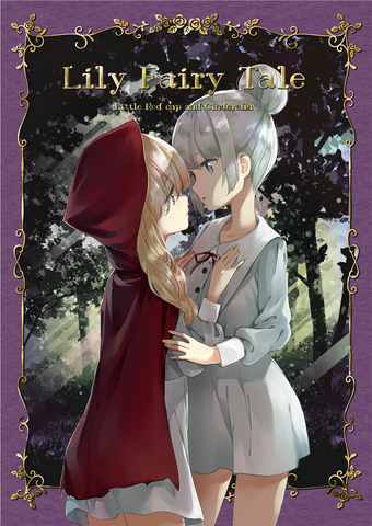 Lily Fairy Tale -Little Red Cap and Cinderella-