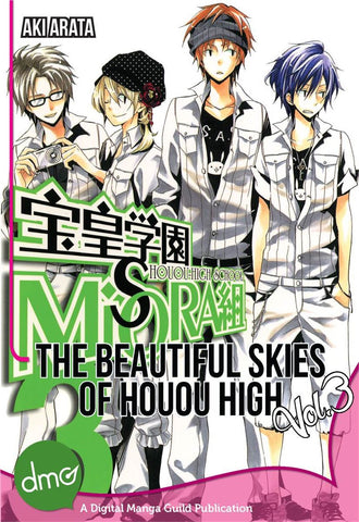 The Beautiful Skies of Houou High Vol. 3 - emanga2