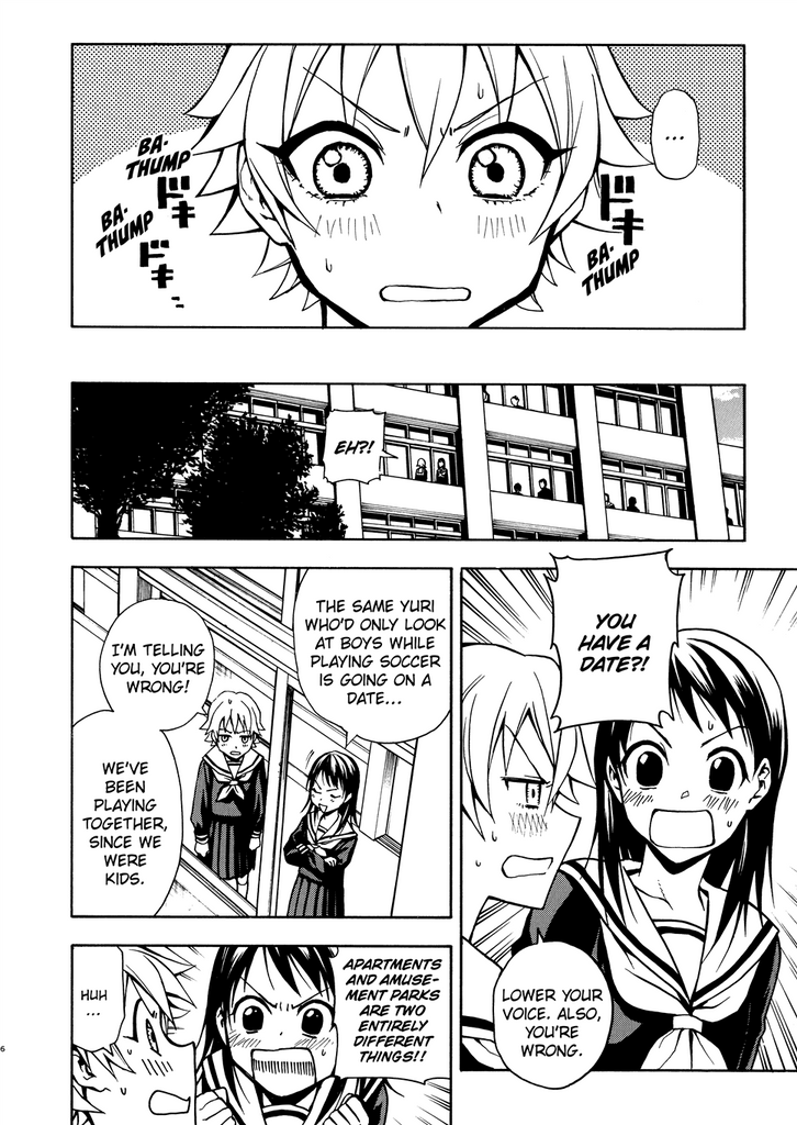 Magnum Lily 1 eManga