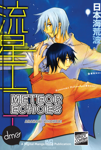 Meteor Echoes - emanga2