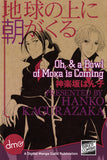 Oh, And A Bowl Of Moxa Is Coming - emanga2