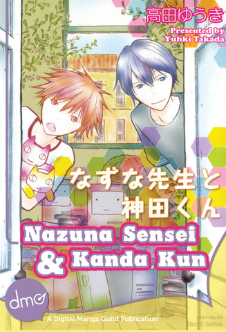 Nazuna-Sensei & Kanda-Kun - emanga2