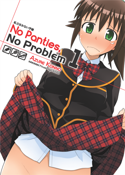 No Panties, No Problem Vol. 1 – eManga