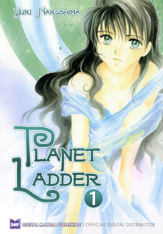 Planet Ladder vol.1 - emanga2