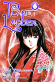 Planet Ladder vol.6 - emanga2