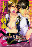 Prince And Butler - emanga2