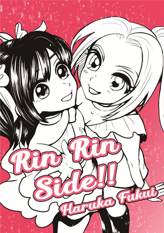 Rin Rin Side!! - emanga2
