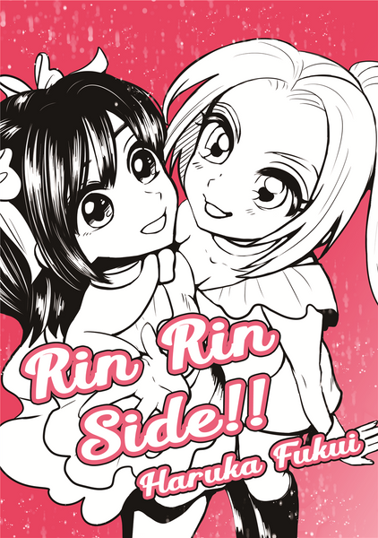 Rin Rin Side!! – eManga