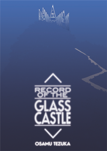Record of the Glass Castle - emanga2