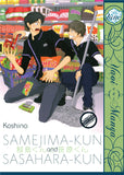 Samejima-Kun And Sasahara-Kun - emanga2