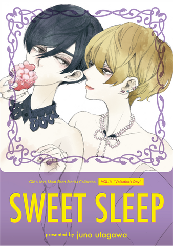 SWEET SLEEP VOL.1: "Valentine's Day" - emanga2