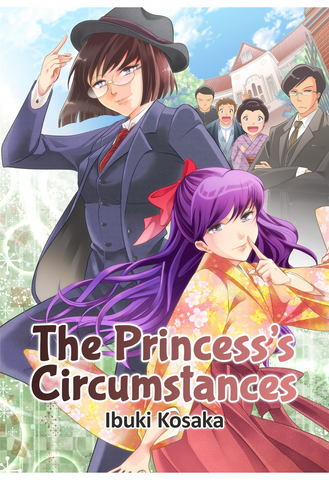 The Princess's Circumstances - emanga2