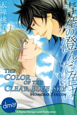 The Color Of The Clear Blue Sky - emanga2