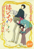 Tsubaki's Diary - emanga2